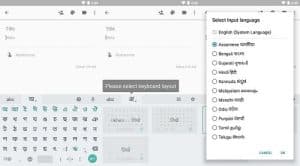 Google Indic Keyboard for PC