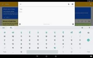 Google Indic Keyboard for PC