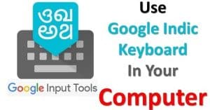 Google Indic Keyboard for PC